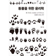 우리동장이수상해