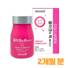 저분자 피시 어류 콜라겐 달톤 미인 어린 엘라스틴 절대 홈쇼핑 콜라겐 60정