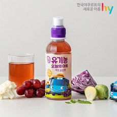 오늘의야채키즈