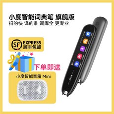 캔리피터