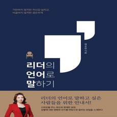스퀘어리더