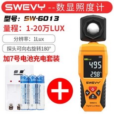 조도계검교정성적서