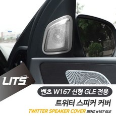 부메스터트위터