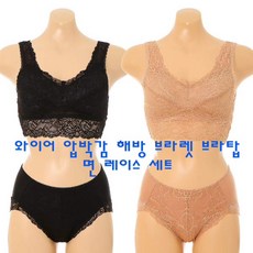 [현대백화점][와코루] 와이어 압박감에서 해방 되는 브라렛 브라탑 (WLGC173R WLGC173T)