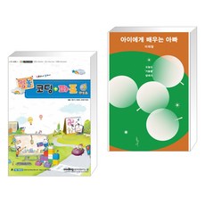 아이코딩컴퓨터