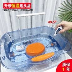 이동식 샴푸대 가정용 환자 노인 임산부 휴대용 간병, 상세페이지 참고, 투명 핑크+펌프(ㄱ자 수도관)+물스푼+브러시