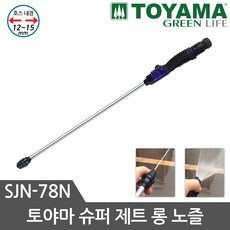 그린라이프 세차건 SJN-78N 분사기 분사건 호스건, 1개