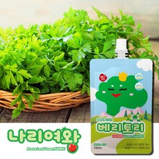 베리토리