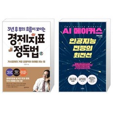 ai인공지능워크스테이션