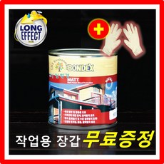 본덱스플로어