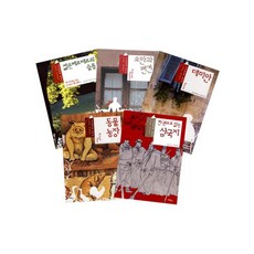 자화상세계문학시리즈