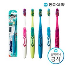 조르단헬로스마일