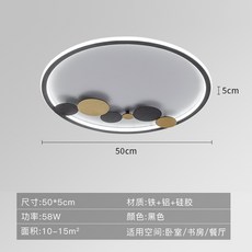 바이크영 노르딕 엣지등 LED 독창적 가볍게 사치한 방등 극 심플 모즈 초슬림 침실등, 직경 50cm 원 블랙 티라노사우르스 _리모컨을 보내다