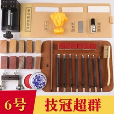 수제도장만들기키트