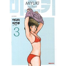 무기화학4판자유아카데미