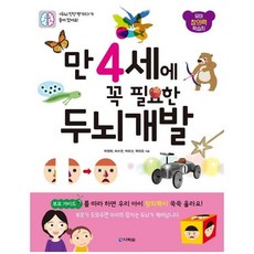 4세영어dvd