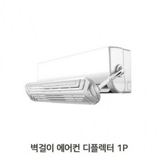 시스템에어컨간접바람