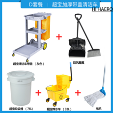 이동식온돌방건물