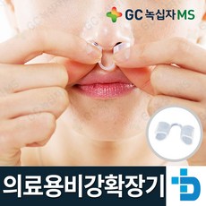 반디코 의료용 비강확장기 실리콘밴드 중형+사은품(알콜솜100매)증정, 1세트
