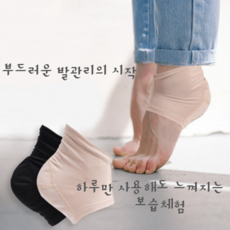 닥터풋양말
