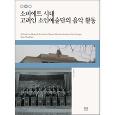 돌잡이가위고려인