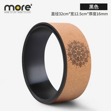 요가휠 요가 휠이 트레이너 아티팩트 위로 구부러진 후 필라테스 서클 스트레치 오픈 백, 코르크 요가 휠