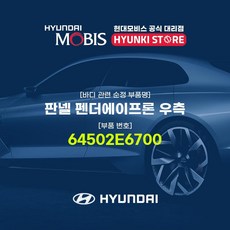 e6700