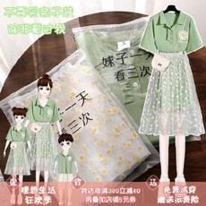 모녀룩 엄마딸 커플룩 맘커플 원피스 여름 2종