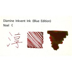 디아민허니버스트