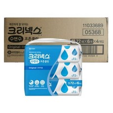 크리넥스수앤수물티슈