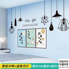 샹들리에벽지