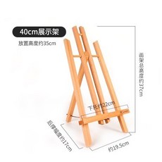해외 목화대 다목적 탁상용 탁상용 소화대 목제 접이식 유화대소 묘사생화-39471, 옵션06