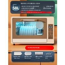 젖병건조기 젖병살균 소독기 H 젖병소독기 신생아 4세대, 7.58L 럭셔리 모델 2성급 필립스 UV