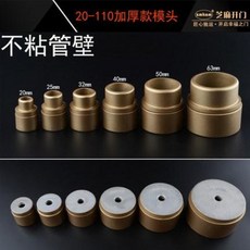 논가스용접봉 레이저용접기 열융합기모델링기열융합기대금칠모형열용기파열기수관용융기부품, 02 DN25mm가중]