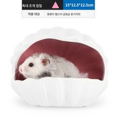 햄스터 조개 도자기 둥지 그릇 욕실 해양계 곰돌이 고슴도치 화분 화장실 여름 쿨링 용품, 가대호핑크조개도자기집, 1개