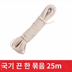 끈 국기줄 다용도 밧줄 작업용 국기게양대 로프 줄, 길이 25m(1단 묶음), 0x0cm, 1개