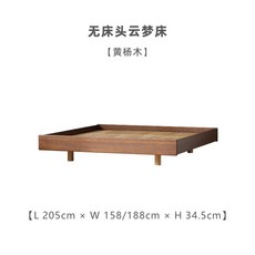 북유럽형 신혼 침대 혼수 단단한 나무 서스펜션 1.5 미터 마스터 체리 나무 1.8, 1800mm2000mm, 회양목 - Yunmeng 침대 - 헤드 보드 없음, 뼈대