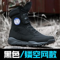 워커 Peacekeeping 컴뱃 부츠 울트라 라이트 CQB 퀵 리스폰스 특수 부대 신발 보안 라이트 밀리터리 남성용 하이 탑 보안 슈즈