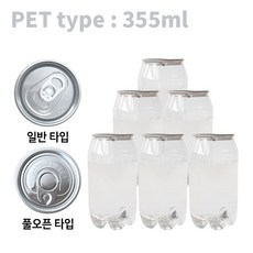 큐 캔시머 용기 테이크아웃 포장 공페트 355ml (풀오픈뚜껑)1BOX, 단품, 단품