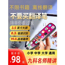 영어강의동시통역기