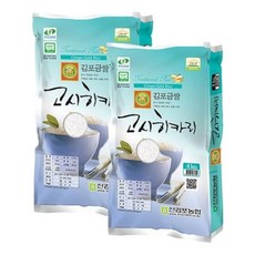 햅쌀 김포금쌀 특등급 고시히카리 쌀4kg+4kg 신김포농협