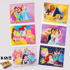 코스트코스케치북