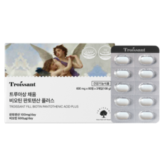 트루아상비오틴
 트루아상 채움 비오틴 판토텐산 플러스 600mg 3개 60정