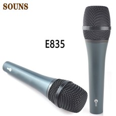 e835e845