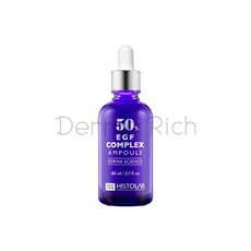 [히스토랩] 이지에프 컴플렉스 앰플 50% 80ml, 1개