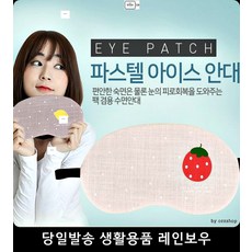 잠잘자는법책