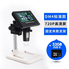 디지털 전자 현미경 1000배 측정기 만 확대경 소형 1200만 고화질 두피, D