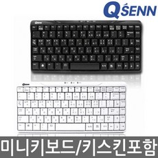 Qsenn GP-K7000 미니키보드/USB/키스킨제공/멤브레인, 블랙