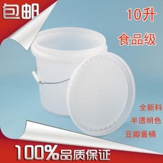 10리터페인트통