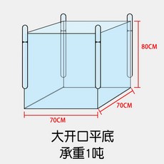 지게차톤백